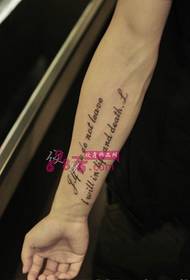 Izithombe ezintsha ze-English arm arm tattoo