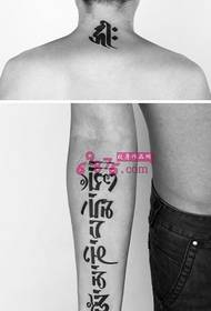 Buddhist scripture arm tattoo pictures