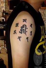 Men's big arm fashion Sanskrit tattoo