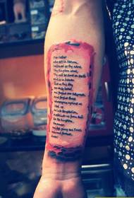 Personality creative English arm tattoo picture