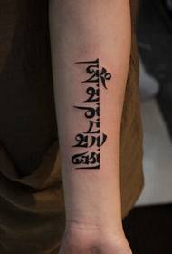 Tattoo i thjeshtë dhe elegant i Sanskrishtes