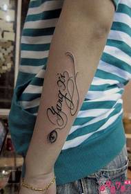 Engelsk linje øye arm kreativt tatoveringsbilde