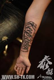 Man arm heavy color english word tattoo pattern