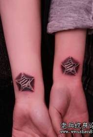 Arm pentagram couple tattoo pattern