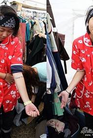 Dou Jingtong käsivarsi latinalainen teksti tatuointi merkitys