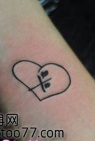 Jednostavan i elegantan uzorak ljubavi tetovaža