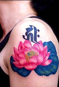 Tattoo inoratidza mufananidzo: Arm Lotus Sanskrit tattoo pateni