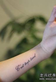 Beauty arm, english alphabet, tattoo