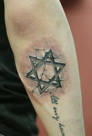 Beautifully branded arm cracking effect six-pointed star tattoo pattern