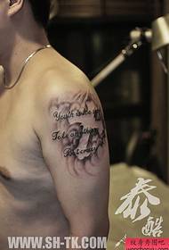 male arm cross English alphabet tattoo pattern