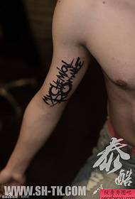 male arm personality English alphabet tattoo pattern