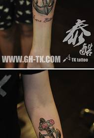 Arm fashion beautiful couple anchor tattoo pattern