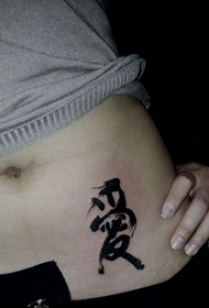 skjønnhet abdomen tradisjonell kjærlighet ord tatovering