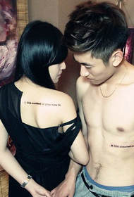 couple beautiful English tattoo