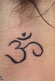 one Sanskrit tattoo pattern