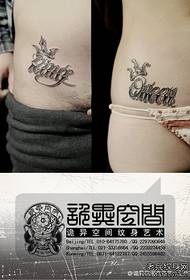 abdominal fashion popular couple letters with crown tattoo pattern