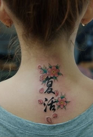 girls neck romantic cherry blossom tattoo pattern