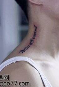 ຄົນອັບເດດ: ຄໍຄລາສສິກຄໍພາສາອັງກິດຮູບແບບ tattoo ຫນັງສື
