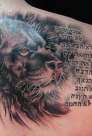 õlgadele suunatud lõvipea heebrea tähemärgi tätoveeringuga