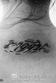 ຄວາມຮູ້ສຶກສະເພາະຂອງຕົວເລກດອກໄມ້ tattoo ແບບດິຈິຕອນ