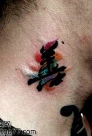 Nyak gyönyörű kínai tetoválás minta