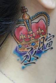 Neck Tattoo Tsarin Harafi: Neck Color Crown Tattoo Pattern