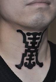 Super Fire Religious Iconic Pattern Neck Tattoo Picture