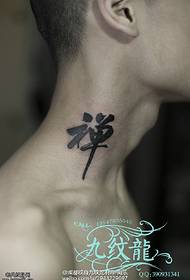 Model de tatuaj Zen pe gât