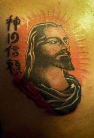 Jesusen erretratua eta txinatar kanji tatuaje eredua