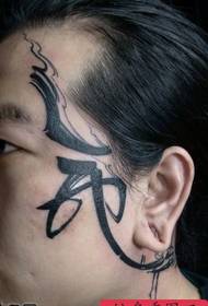 alternatyvus galvos totemas Teksto tatuiruotės raštas