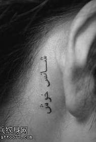 oreille populaire lettre motif de tatouage