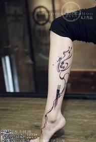 Kruro Tai Chi Tattoo Pattern