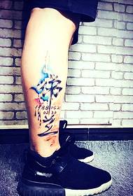 young pie leg personality totem tattoo tattoo