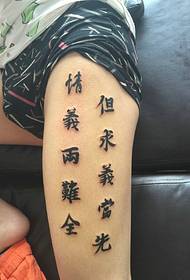 mycket tydligt traditionellt tatueringsmönster på benets utsida
