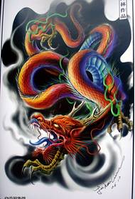 ett heltäckande dragon tatuering mönster