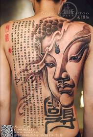 Tetovaža kaligrafije na celotnem hrbtu