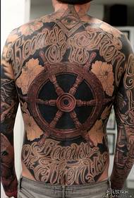 Odporúčame vzor tetovania kormidla na celej zadnej strane