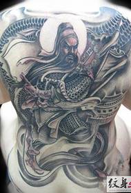 Guan Erye tattoo on the back atmosphere