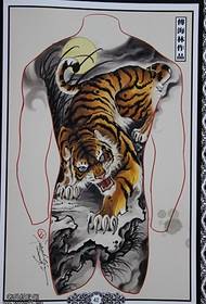 Domineering Tiger Full Back Tattoo Pattern