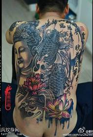 Повна спина татуювання квітка кої лотоса