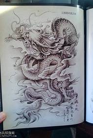 Full back cloud dragon tattoo pattern