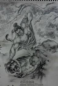 Një dorëshkrim tatuazhesh me tigër të arteve marciale me mbështetje të plotë