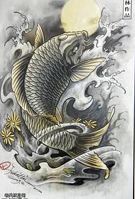 Tradisyonal na buong back squid tattoo material