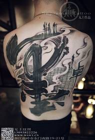 Splash ink calligraphy full back tattoo new traditional style tattoo