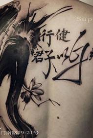 Tatuaż z kaligrafii z pełnym tyłem