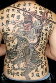 Full av stilig klassisk Qi Tian Da Sheng Sun Wukong-tatuering