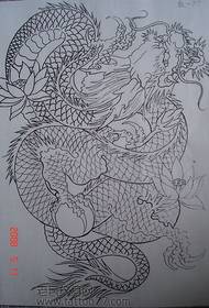 Simple full back dragon tattoo manuscript