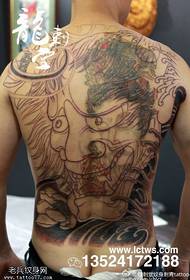 Super full back ghost face tattoo pattern