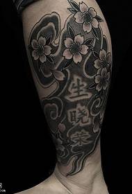 Sakura Chinese character tattoo pattern on calf