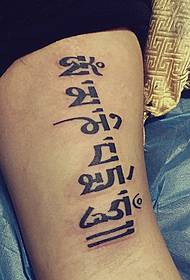 garbitu hanka sinplea Sanskrit tatuaje argazkia